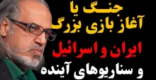 با حضور دکتر مهدی مطهرنیا، رئیس اندیشکده آینده اندیشی سیمرغ، ‌استاد دانشگاه و آینده‌پژوه سیاسی ⏰ ساعت ۲۱:۰۰ به وقت ایران � پخش زنده همزمان از کانال‌ یوتیوب، صفحه توییتر و کانال تلگرام عبدی مدیا ����� https://youtube.com/@AbdiMediaNet