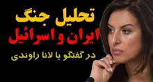 professor-lana-ravandi.jpg