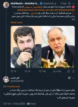 پاسخ های تویتری ۱۳ شهریور