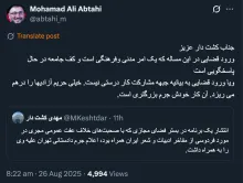 جناب ابطحی درود جبهه مشارکت؟ یعنی جبهه اصلاحات مشارکت شده؟ جرم بزرگ‌تر یعنی دستور رییس قوه قضاییه به دادستان تهران؟