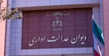 تلاش برای نجات «محسن مینا» بازپرس تعلیقی دادسرای عمومی و انقلاب تهران و بازگشت وی به مستشاری دیوان محاسبات؟