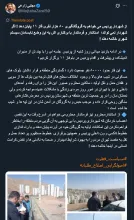  استاندار و فرماندار چگونه شهردار را عزل کنند؟ با چه اختیاری؟