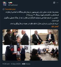 معمای حضور حداکثری پرسنل زندان اوین با وجود تهدید اسراییل که هیچ پاسخی نداشت و رسیدگی نشد