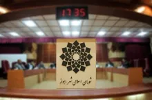 شورای شهر اهواز منحل شد و رفت اما سوال مهم قائم مقام شورای شهر چه کسی را با رایزنی_هدفمند به عنوان شهردار کلان شهر اهواز منصوب خواهد کرد؟