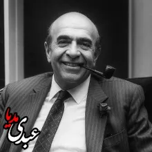 بشنوید | طنین تاریخ | قسمت نود و پنجم نگاه امیرعباس هویدا به آموزش و پرورش در سال ۱۳۴۸