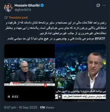  جناب غریبی درود مستحضرید واحد اطلاعات مالی مدتهاست به مرکز تبدیل شده