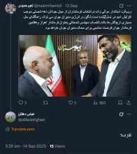 برادر آقاعلی و فرزند مرحوم حاج صالح شمخانی