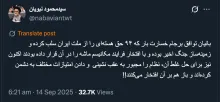 حاج آقا درود نظام دقیقا کل حاکمیت است منظورتان یا آیت‌الله خامنه‌ای؟