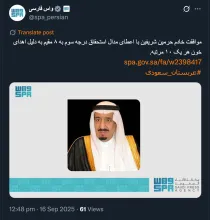  و در ایران ما چه تعداد از شهروندان گرامی بدون چشم داشت بیش از ده بار اهدای خون کردند؟