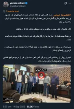مگر پرونده رضا ریاضی و فروغی در شعبه ۳۶ دادگاه تجدید نظر تهران در زمان ریاست سید احمد زرگر بسته نشد؟