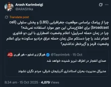 ARASHka
