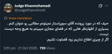 پرونده‌ای که مستقیما در دادگاه رسیدگی میشه و کوچکترین تحقیقات آن افشا نشده را چنان در حال بررسی هستند که حکم را هم در فضای مجازی دادند و تمام