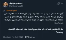 ۱۴۰۴ به ۱۴۲۰ تغییر نکرده؟