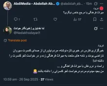  بدبخت میراث فرهنگی که باید ظاهر و فحش خور باشد