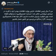 مگر دولتها به تنهایی در سیاست_خارجی میتوانند تصمیم سازی یا تصمیم گیری کنند؟