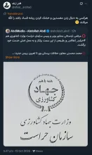 عجیب ترین پرونده‌ای که همه تلاش خود را میکنند تا سرنخ ها و ارتباطات ذی نفعان را مسدود کنند و دیده‌ام، پدیده #گروه_مالی_زاویه است که تا کنون بدون انتشار جزییات در عبدی مدیا به آن پرداخته‌ام