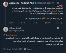 aliasghar_1999
