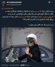  جناب مجتهد زاده درود سرنوشت شکایت شما از بخشنامه ستاد حجاب و عفاف وزارت کشور در هیات عمومی دیوان عدالت اداری بالاخره چه شد؟ در چه مرحله ای است؟
