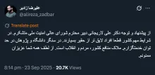 یعنی حکم صادر نشد یا پیشنهاد را قبول نکردید؟ و دقیقا چرا؟ 