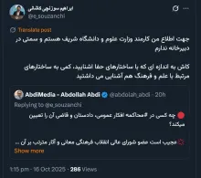 AbdiMedia_Fori