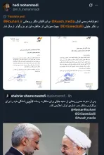 دعوت نامه می فرستید، در صدر دعوت نامه سعید جلیلی محترم است اما حسن روحانی محترم نیست؟