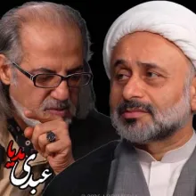 بشنوید | سیمرغ | اخلاق، حکمرانی آینده و فقه گفتگوی مهدی مطهرنیا و شیخ ناصر نقویان