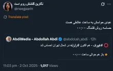 درود و چه عاشقی ای......