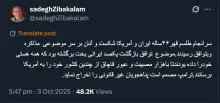 و توافقات بیشتری... بماند به یادگار تا بعدا