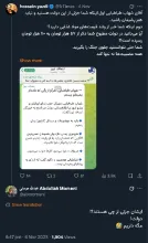 آقای مومنی حداقل شما این همه زجر کشیدید و هزینه دادید و میدهید سمتی در این ساختار قدرت نگرفتید و خودت را نیز حفظ کردید.