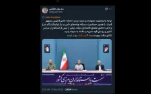 آقای معاون دفتر رییس جمهور درود ملموس ترین اقدام در مورد نهاده های دامی را که ناشی از بیداری رییس جمهور میدانید، لطفا شفاف و صریح بفرمایید