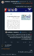 برکناری عبدالعظیم شمخانی از سرپرستی فرمانداری اهواز هیچ ارتباطی به حادثه اخیر در اهواز ندارد