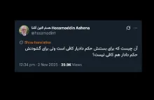 البته بازپرس صحیح تر است ضمنا آن دستور قضایی به شیوه‌ی قانونی دیگری ظاهرا بلااثر شد.