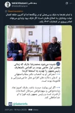 مگر محمدرضا عارف خودش آمده که خودش هم استعفا بدهد وبرود؟