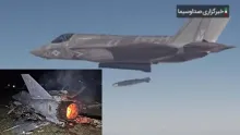  نه F-35 زدیم، نه خلبان گرفتیم و نه کارخانه پهپاد سازی کشف کردیم/ همه اینها دروغ های صداوسیما بود