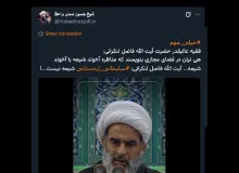  آقا شیخ حسین اسدی درود در جریان فتوای ارتداد پدر ایشان آیت‌الله شیخ محمد فاضل در مورد شخصی دیگر هم هستید؟
