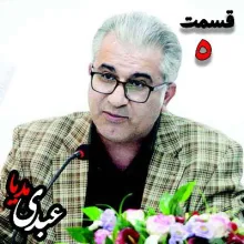 بشنوید | درسگفتار "نظریه جامعه شناسی کلاسیک” | قسمت پنجم مصطفی مهرآیین