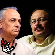 بشنوید | جنجال بر سر دموکراسی مناظره احمد زیدآبادی و بیژن عبدالکریمی