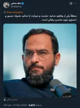 امیدوارم استاد حق الوکاله های پرونده های متعددشان را بصورت واقعی اعلام و مالیات های متعلقه را هم بنحو صحیح پرداخت کرده باشند که از استاد جسور و شجاع و مبارزی چون ایشان چنین انتظاری میرود انتظار بیجایی که نیست؟ هست؟