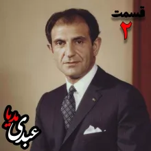 Ardeshir-Zahedi