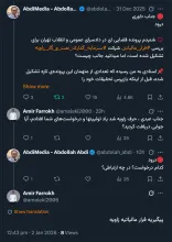 ضمن تشکر از پیگیری‌تان در سایه اهمال عجیب و غریب سازمان امور مالیاتی کشور گویا اشخاصی به دادستان عمومی و انقلاب تهران گزارش/شکایت فرار مالیاتی شرکت سرمایه گذاری نفت و گاز زاویه و گروه مالی زاویه را تقدیم کرده...