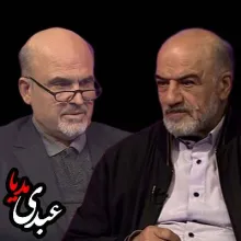 بشنوید | مناظره با موضوع «انسجام اجتماعی و تجربهٔ جنگ» باحضور حمید‌رضا جلایی‌پور و علیرضا شجاعی‌زند در برنامه شیوه