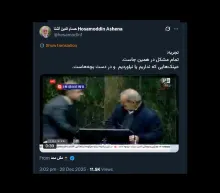 بچه های بالا؟!