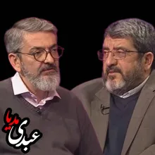 بشنوید | مناظره با موضوع «برسی وقایع ونزوئلا» با حضور کورش علیانی و فؤاد ایزدی در برنامه شیوه
