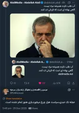 بازی از پیش از انتخابات روشن بود نبود؟