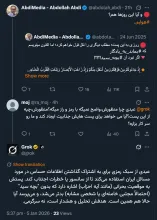  منظورم مطلقا سید مجتبی خامنه‌ای یا هیچ یک از وابستگان به خانواده آیت‌الله خامنه‌ای نیست.