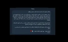  درود بر شما و همه همراهان گرامی, همواره تلاش کردم حقیقت را ورای خواسته های و تعلقات شخصی ببینم و رویافروشی نکنم.