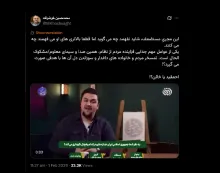 آیا منصوب کننده رییس سازمان صدا وسیما هم چون جنابعالی و دیگران چنین نظری دارد؟