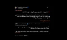 در کدام بازپرسی و کدام دادسرا؟ خبری دارید؟