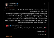  جناب آقای معاون وزیر ارتباطات و فناوری اطلاعات درود