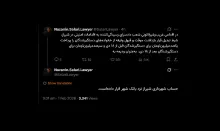 خبرهایی به عبدی مدیا رسیده که صحت و سقم آن برایم مشخص نیست.